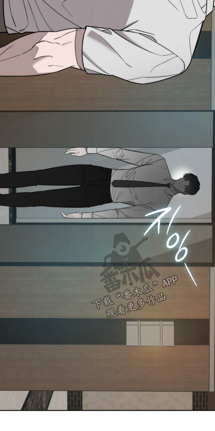 优性引力漫画,第32章：我是他哥哥3图