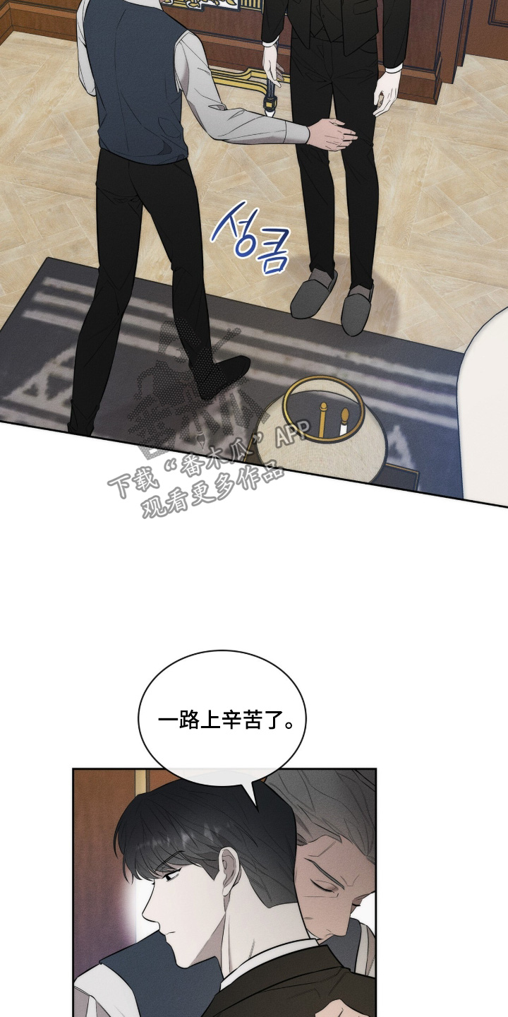 优性引力漫画,第35章：快进去吧5图