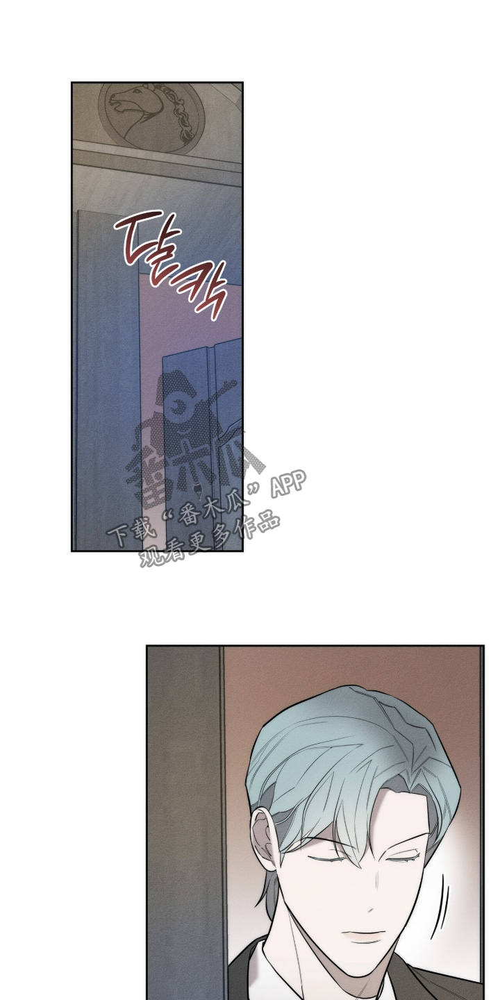 优性引力漫画,第35章：快进去吧4图