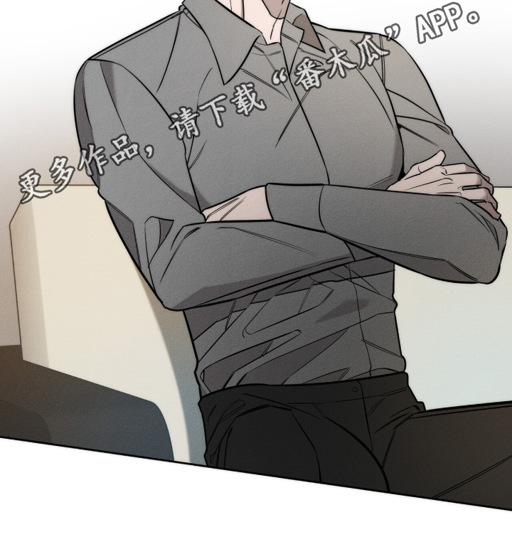 优性引力漫画,第38章：怎么不担心1图