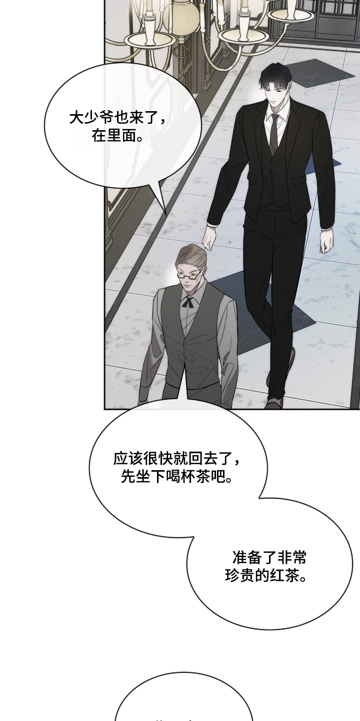 优性引力漫画,第35章：快进去吧4图
