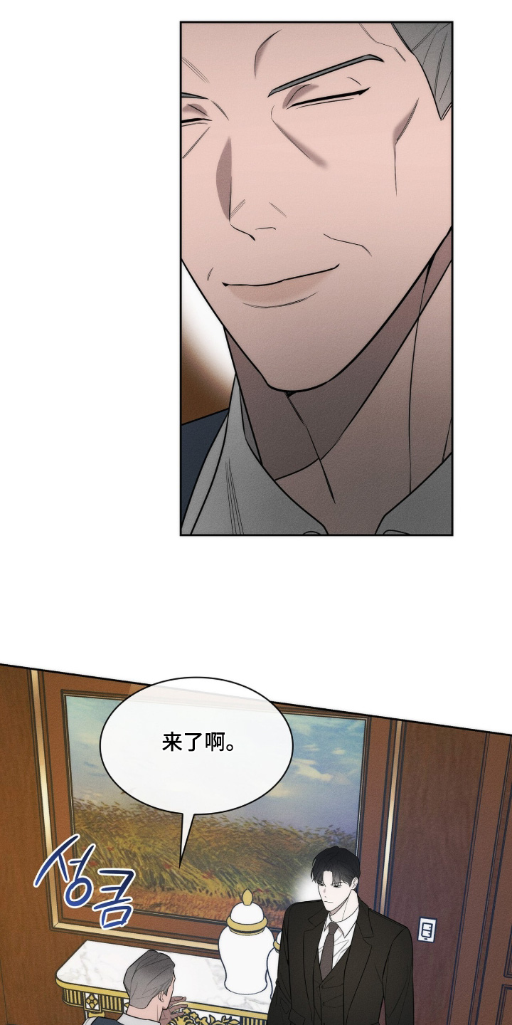 优性引力漫画,第35章：快进去吧4图