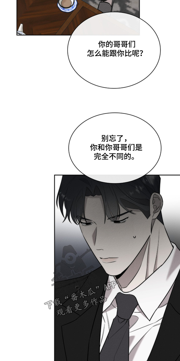 优性引力漫画,第36章：太可惜了5图