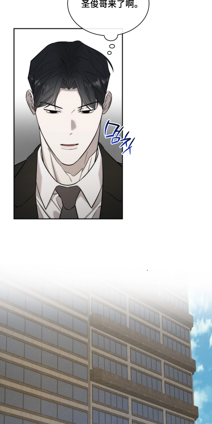 优性引力漫画,第35章：快进去吧5图