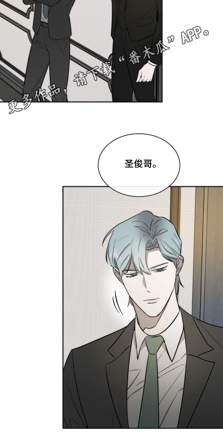 优性引力漫画,第36章：太可惜了3图