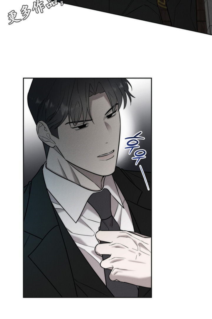 优性引力漫画,第34章：你下班了4图