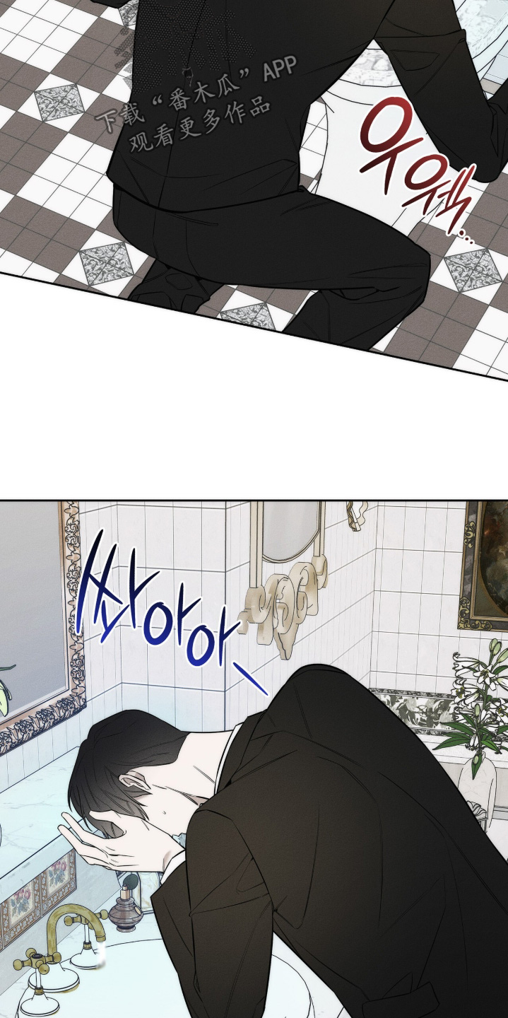 优性引力漫画,第36章：太可惜了5图