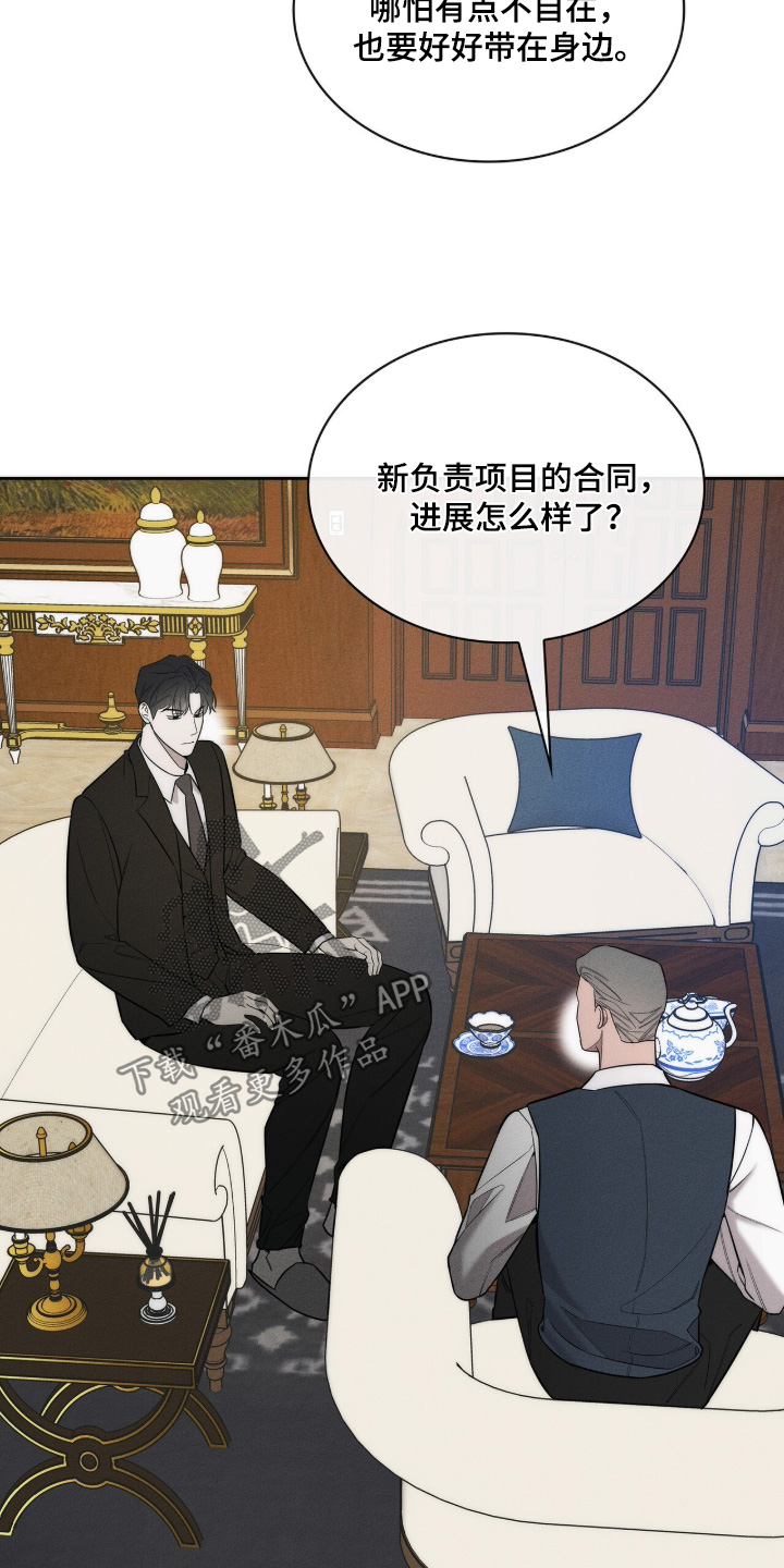 优性引力漫画,第36章：太可惜了2图