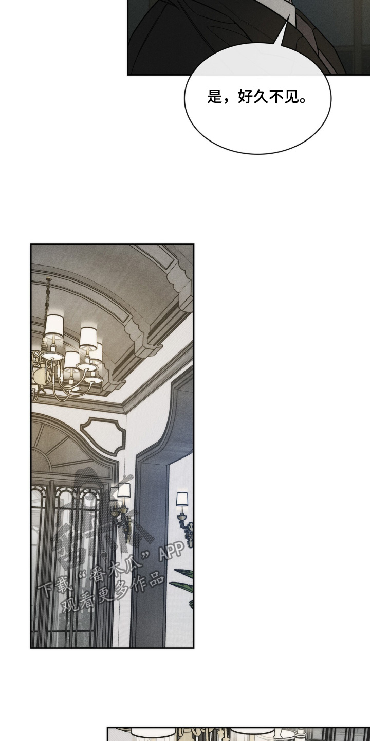 优性引力漫画,第35章：快进去吧3图