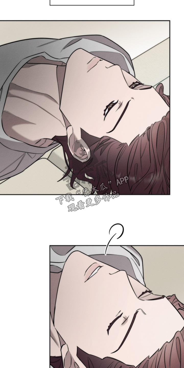 优性引力漫画,第31章：我输了5图