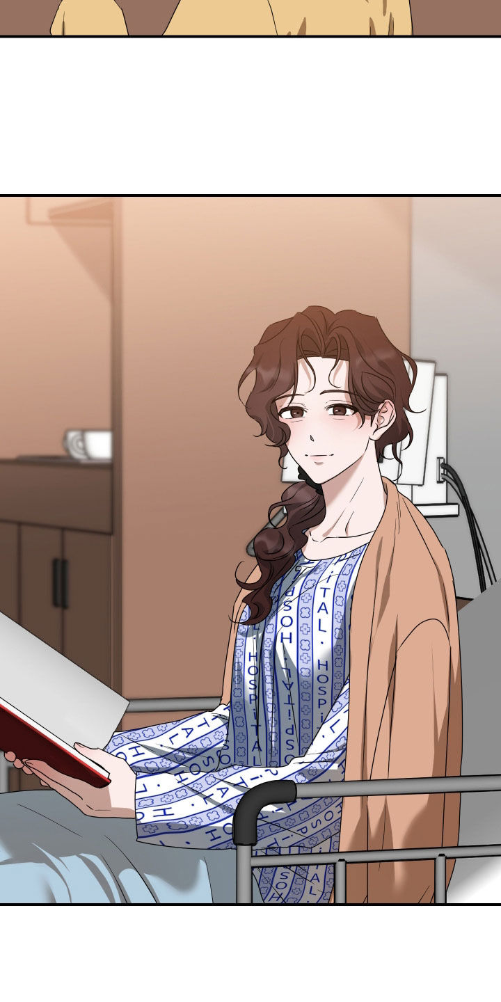 余烬招惹漫画,第31章：燃烧的梦4图