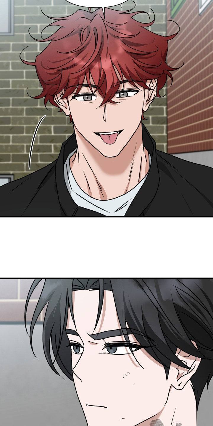 余烬培养攻略漫画,第30章：搞不懂2图