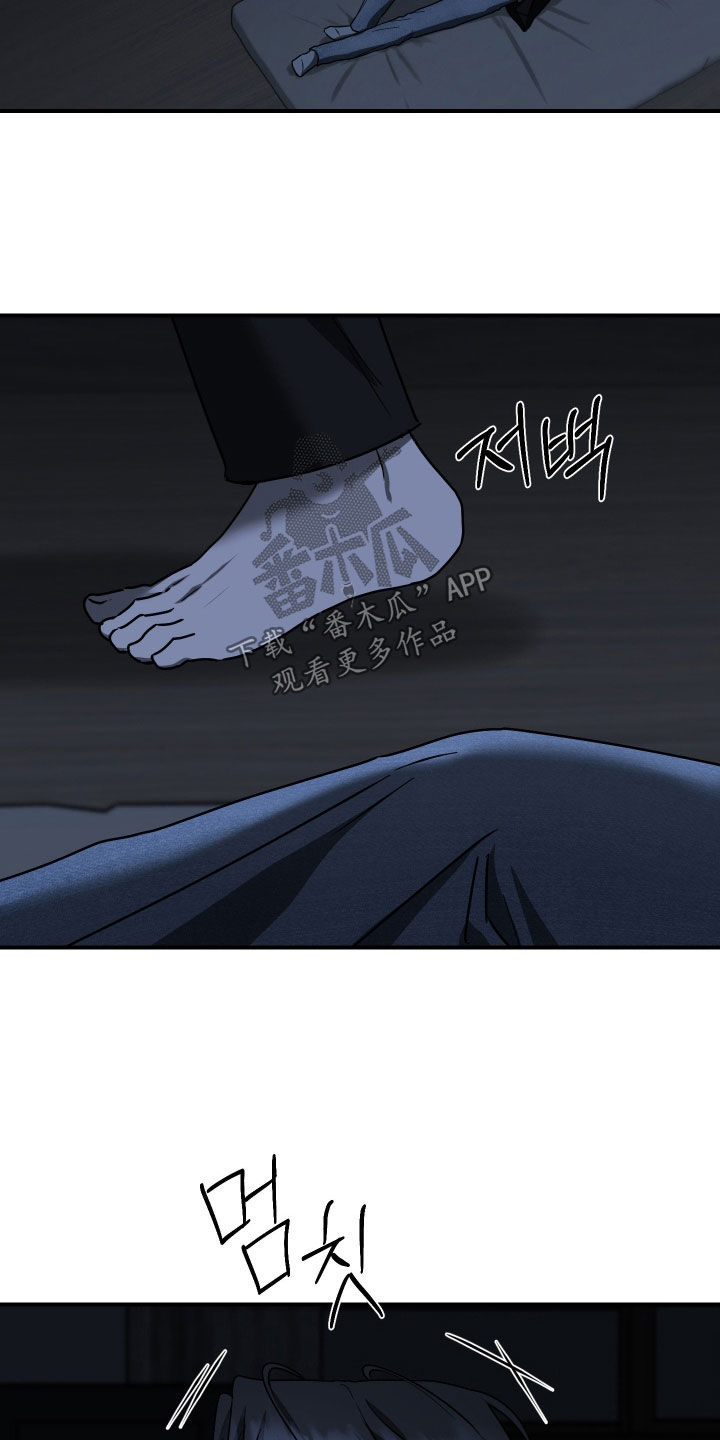 余烬培养攻略漫画,第32章：已经在地狱里3图