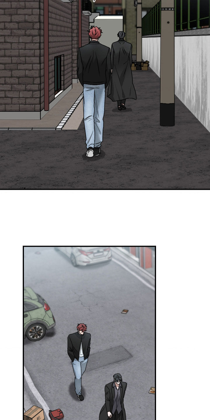 余烬培养攻略漫画,第30章：搞不懂1图