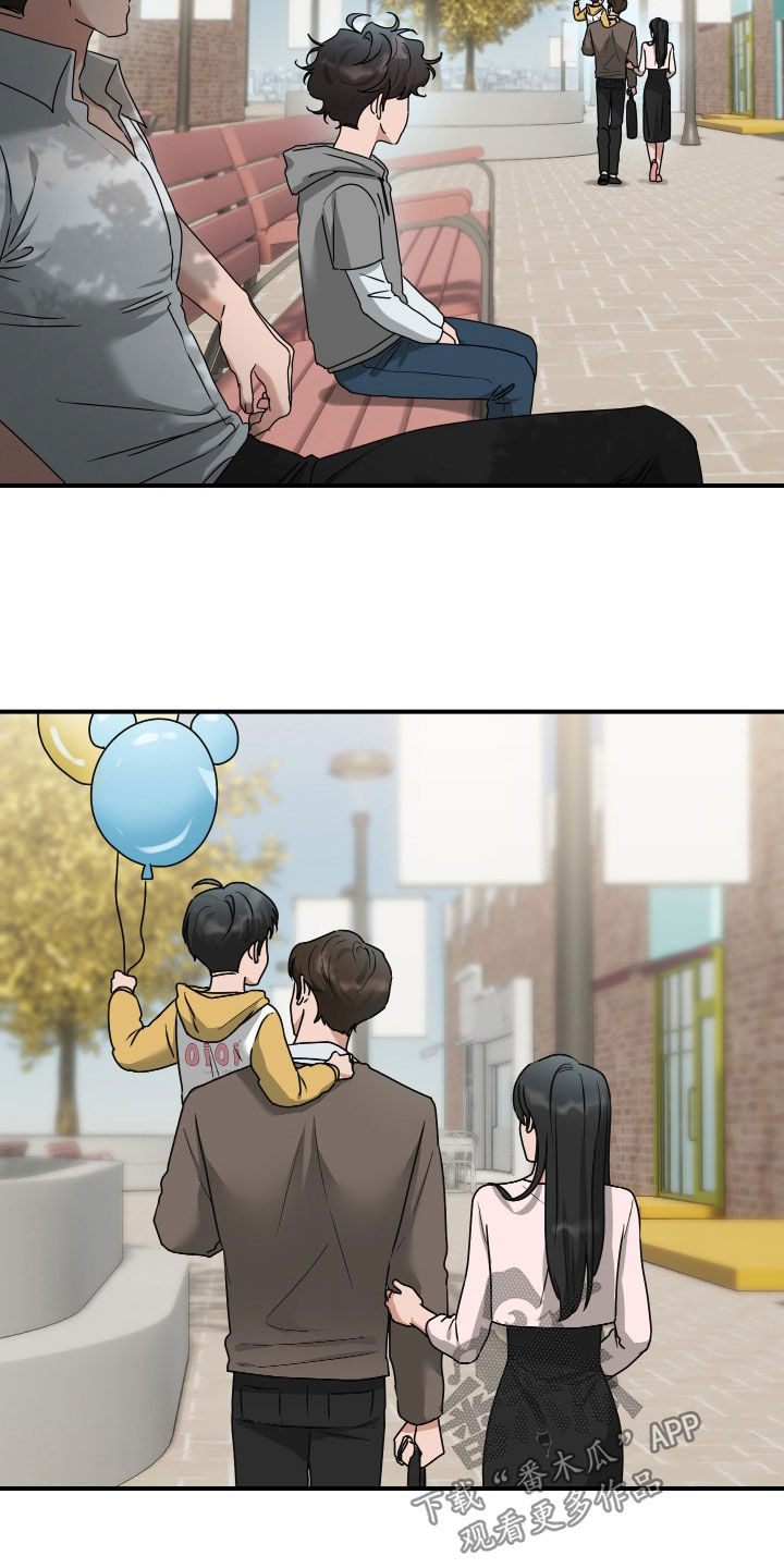 余烬招惹漫画,第31章：燃烧的梦2图
