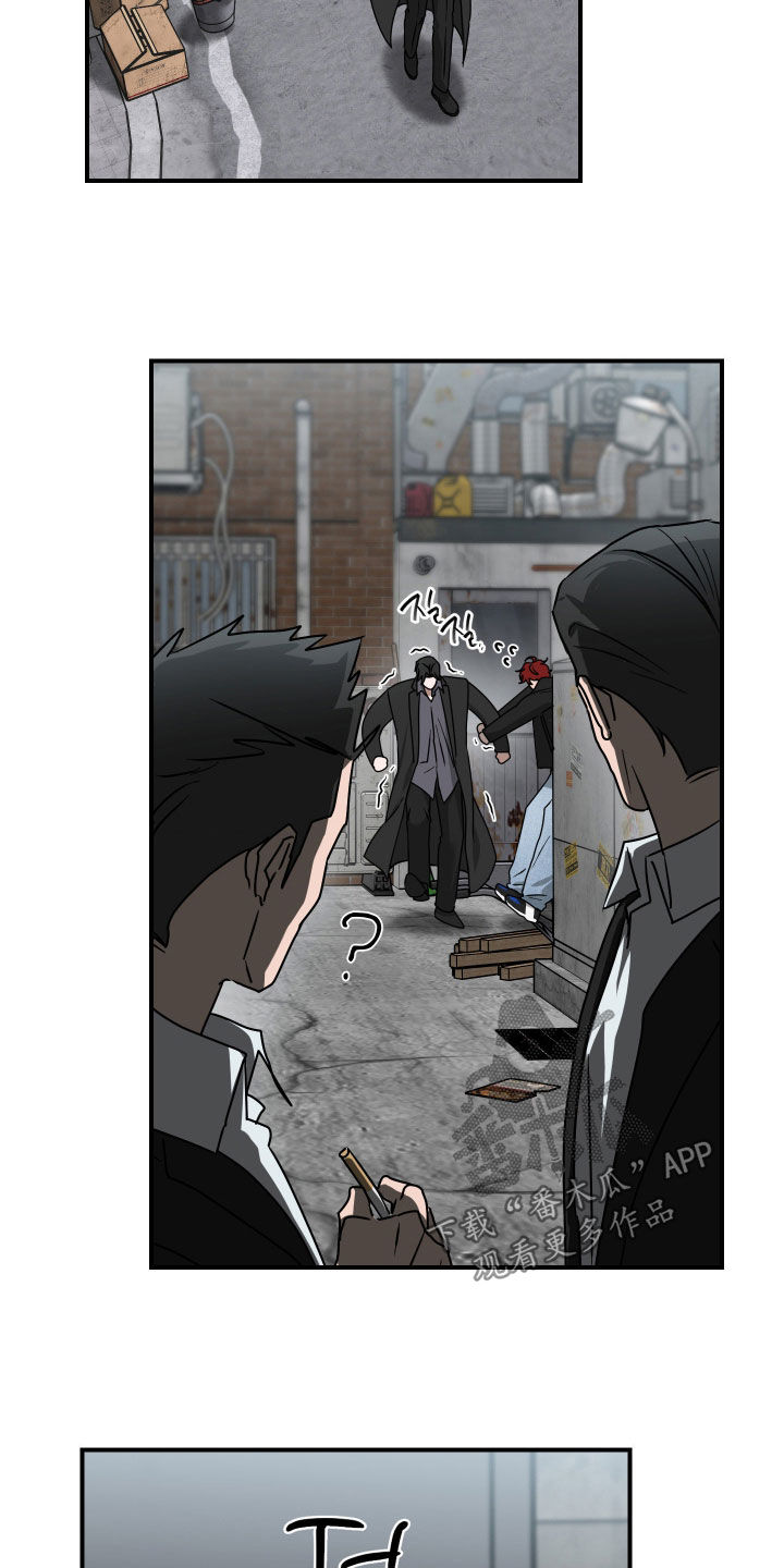 余烬培养攻略漫画,第30章：搞不懂2图