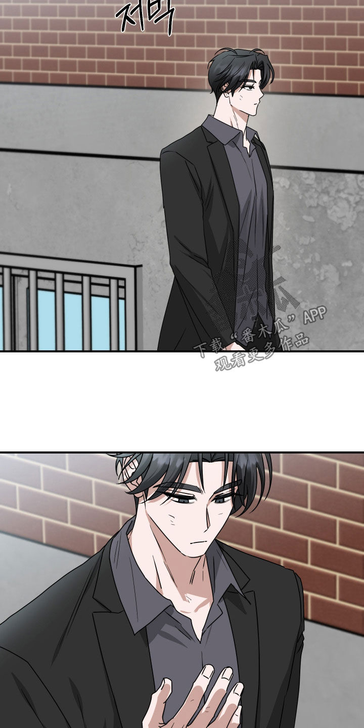 余烬相思烬成霜免费观看漫画,第29章：真是刻薄2图