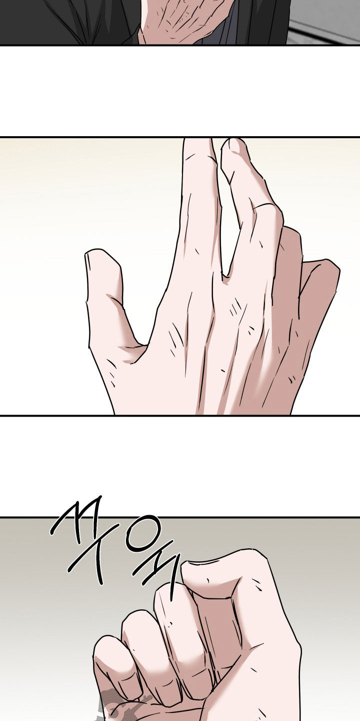 余烬相思烬成霜免费观看漫画,第29章：真是刻薄3图