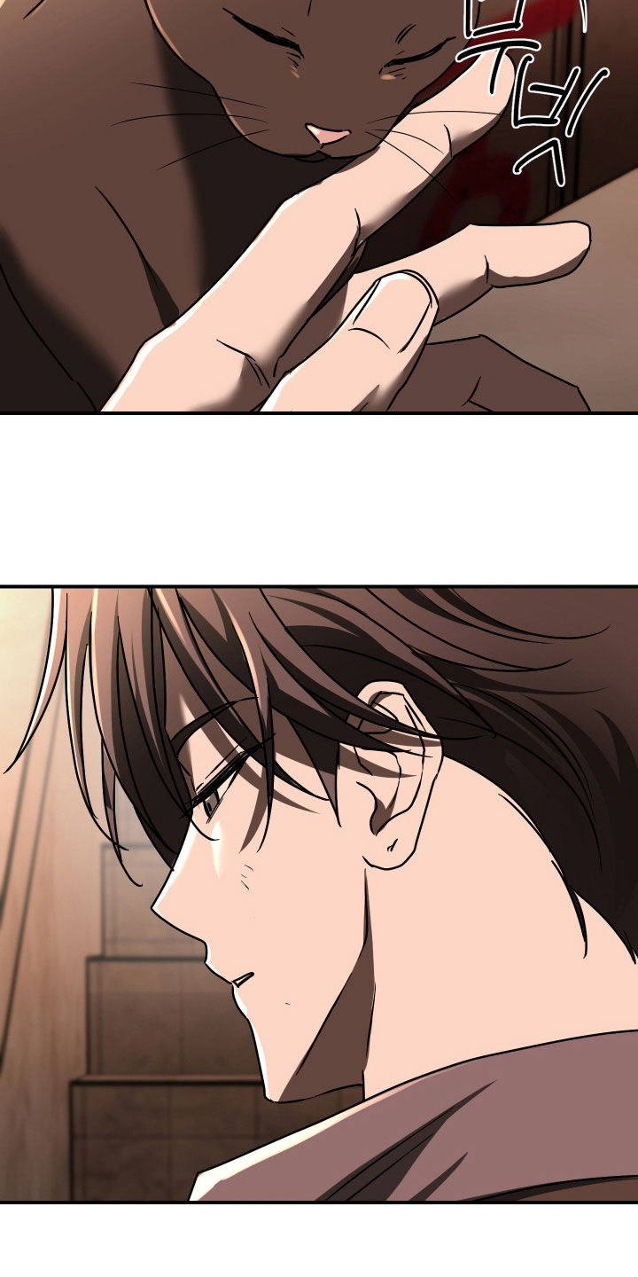 余烬培养攻略漫画,第30章：搞不懂1图