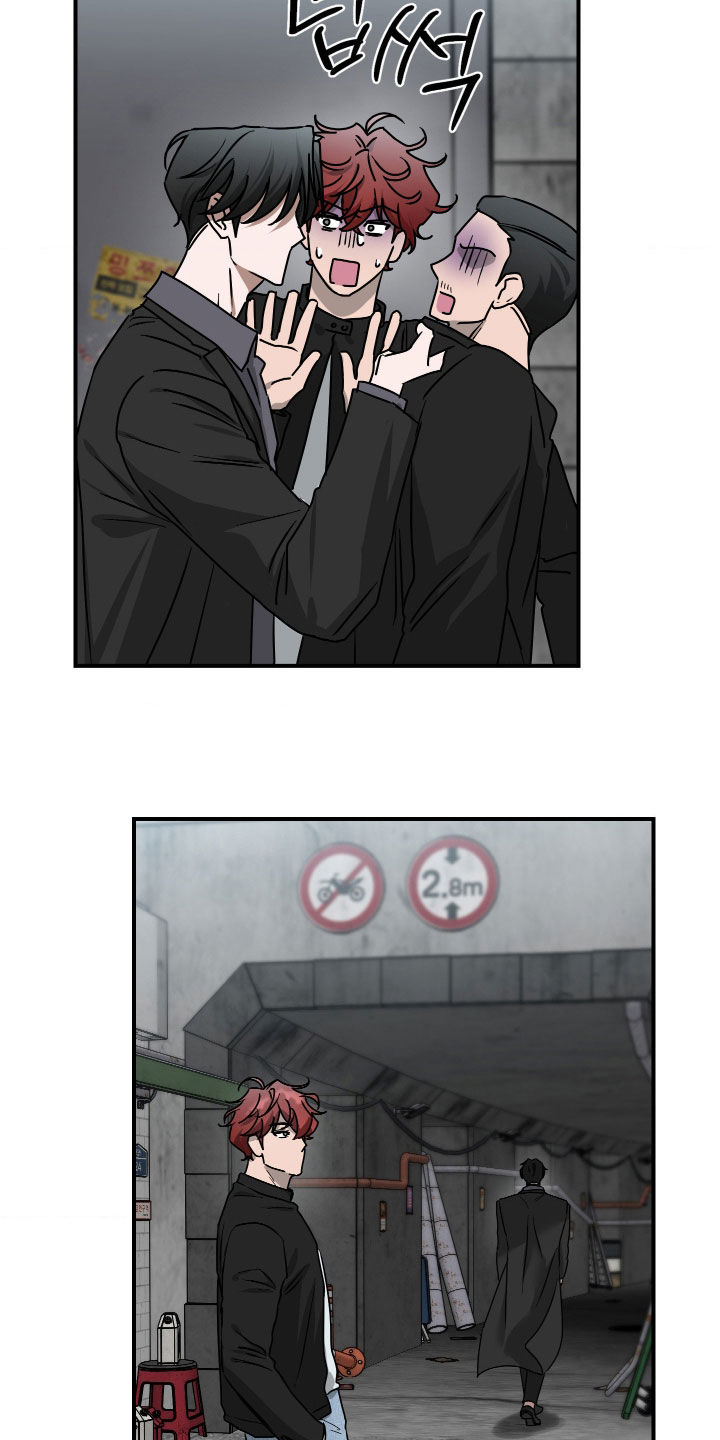 余烬培养攻略漫画,第30章：搞不懂3图
