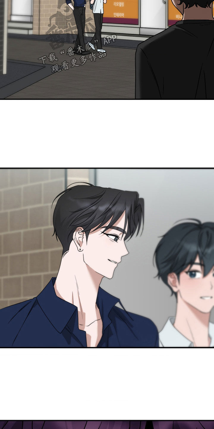 余烬招惹漫画,第32章：已经在地狱里1图