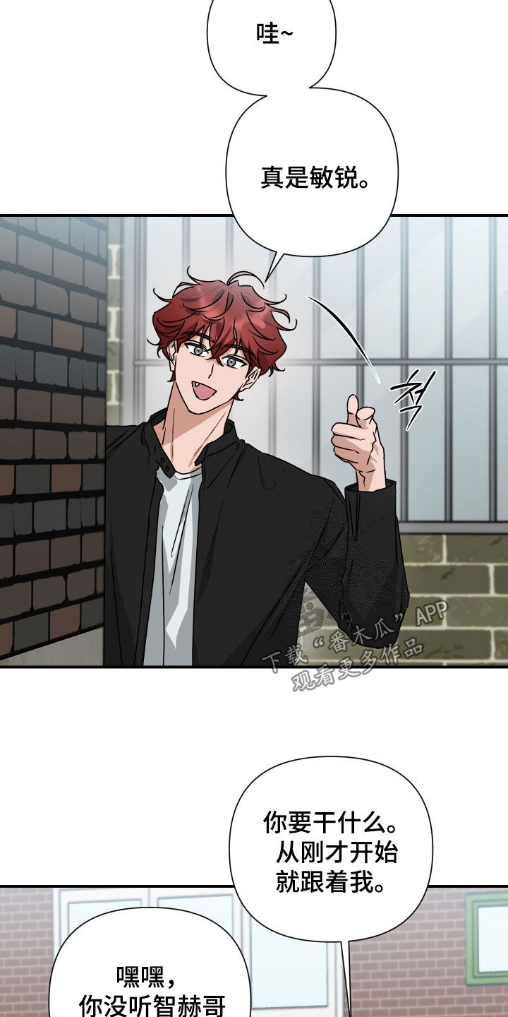余烬相思烬成霜免费观看漫画,第29章：真是刻薄5图