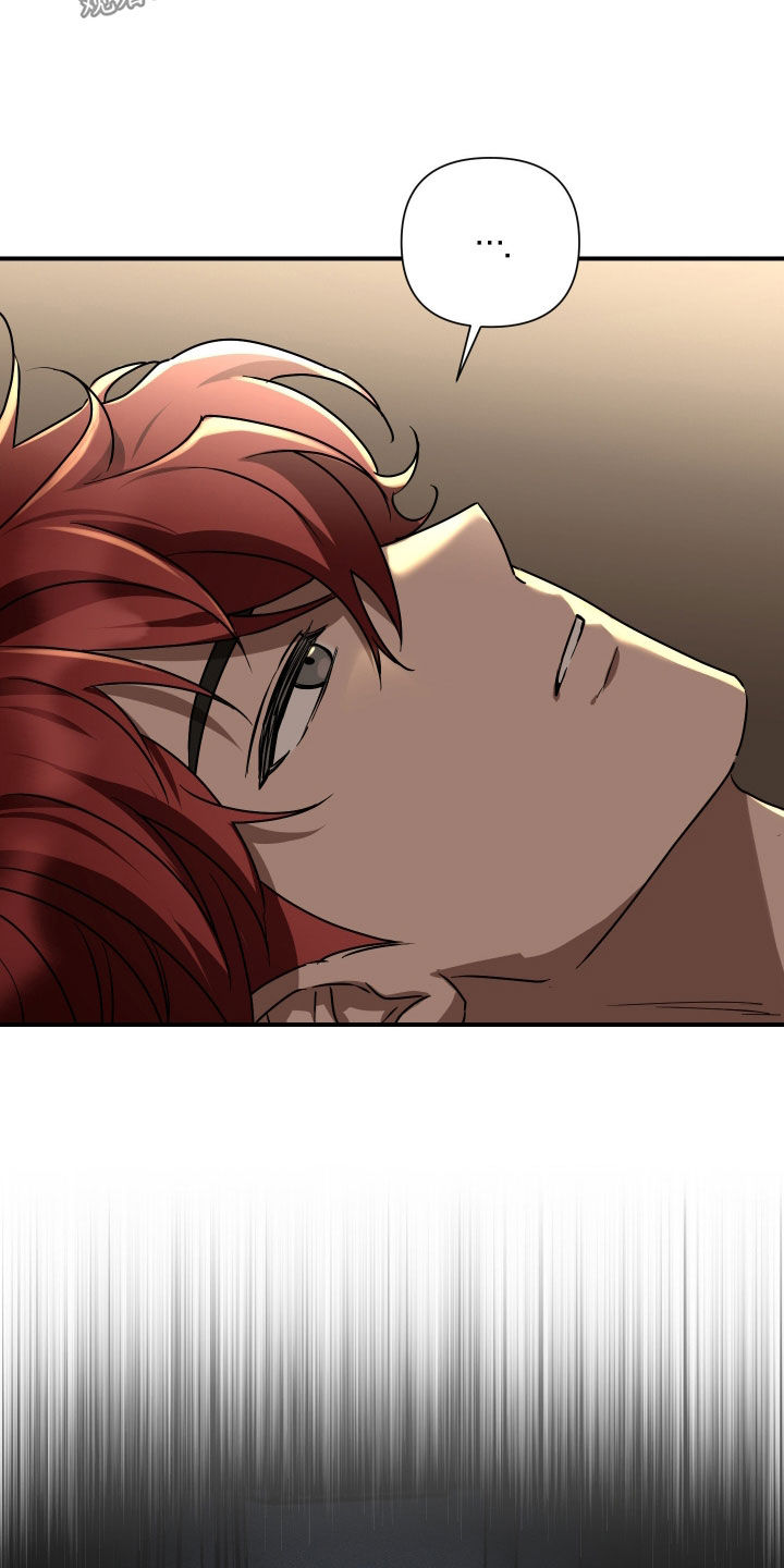 余烬培养攻略漫画,第29章：真是刻薄5图