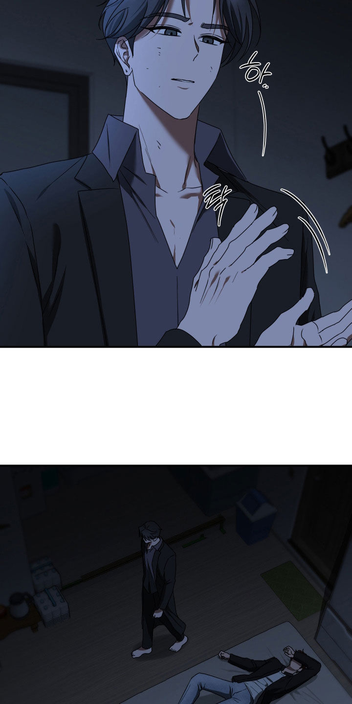 余烬培养攻略漫画,第32章：已经在地狱里2图