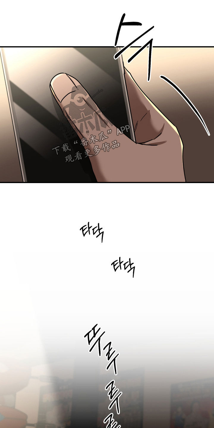余烬相思烬成霜免费观看漫画,第29章：真是刻薄4图