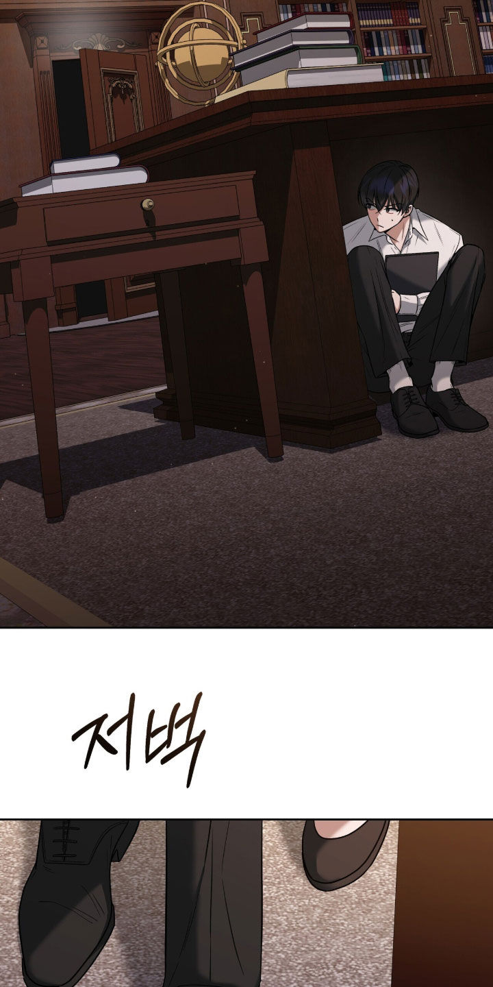 金眼陷阱剧情解析漫画,第31章：暴露3图