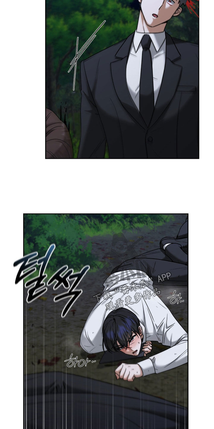 金眼黑龙王帝天漫画,第33章：破窗而逃4图
