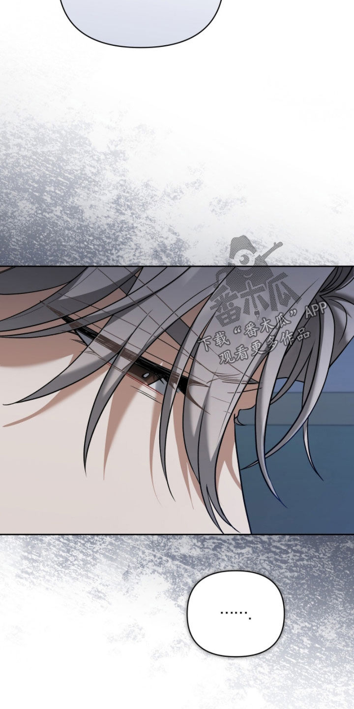 金眼黑龙王帝天漫画,第35章：拜托你了5图