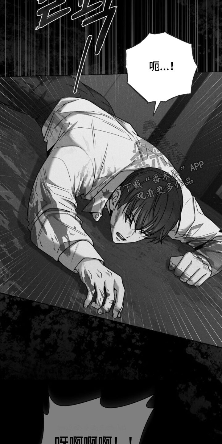 金眼黑龙王帝天漫画,第34章：质问5图