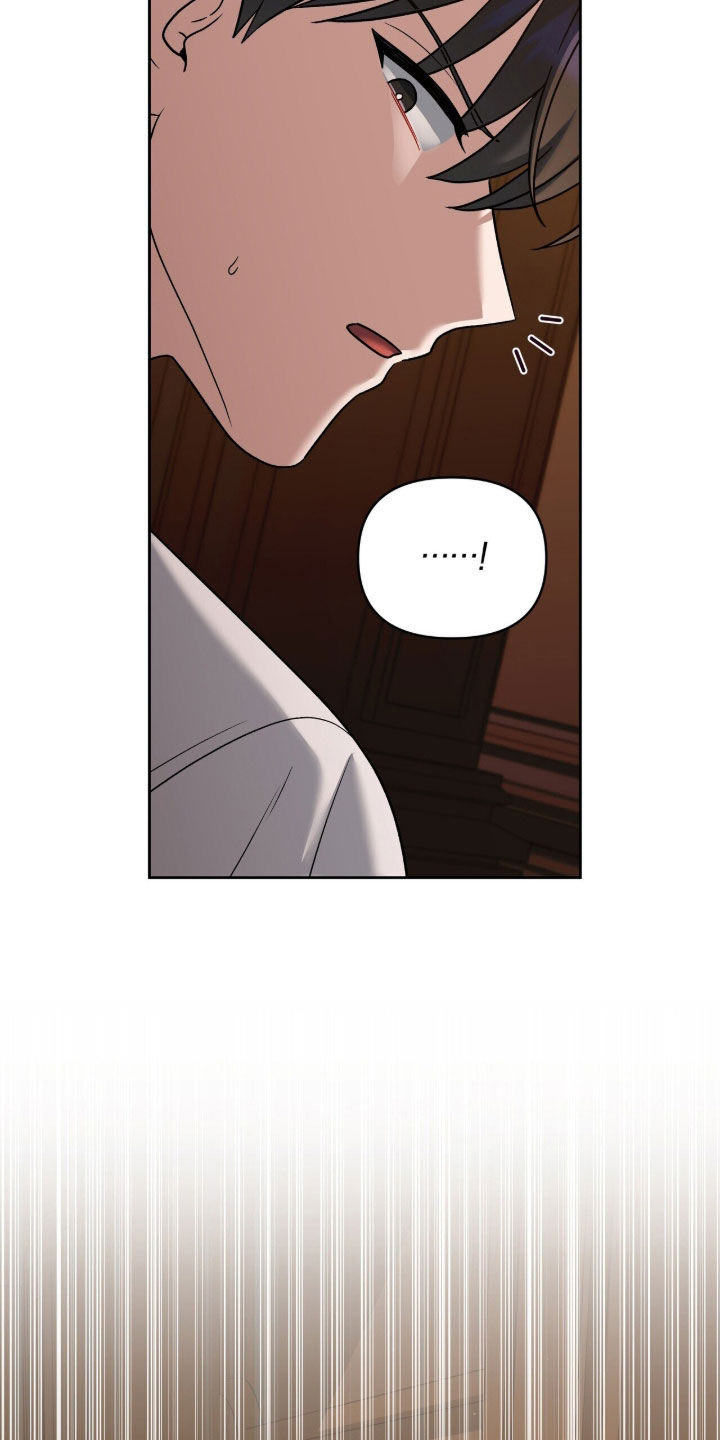 金眼黑龙王帝天漫画,第30章：暗中搜查5图