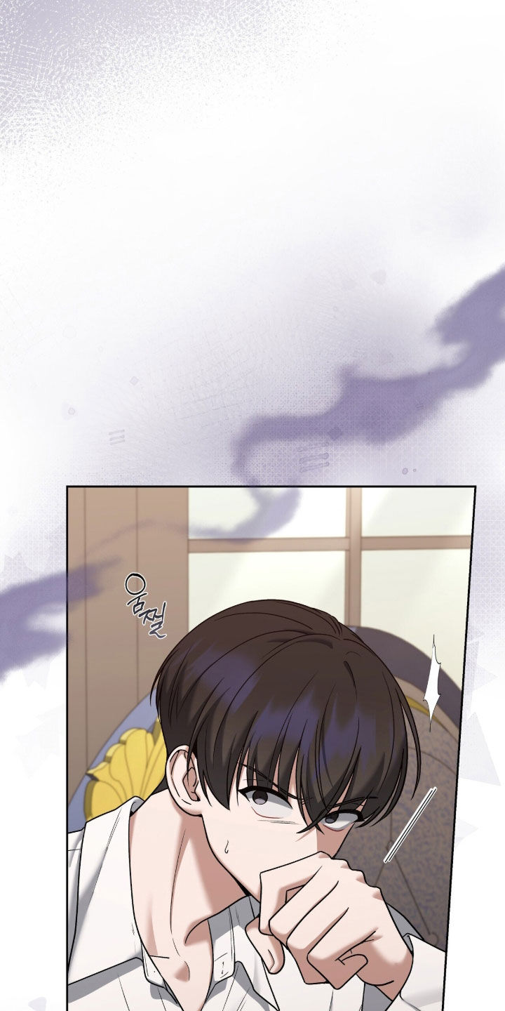 金眼黑龙王帝天漫画,第30章：暗中搜查1图
