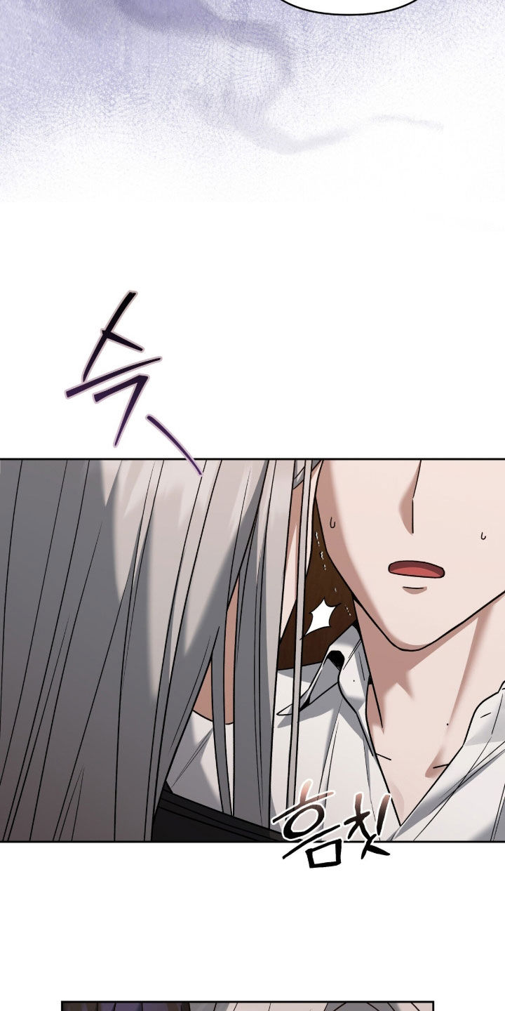 金眼黑龙王帝天漫画,第32章：特别的老鼠4图
