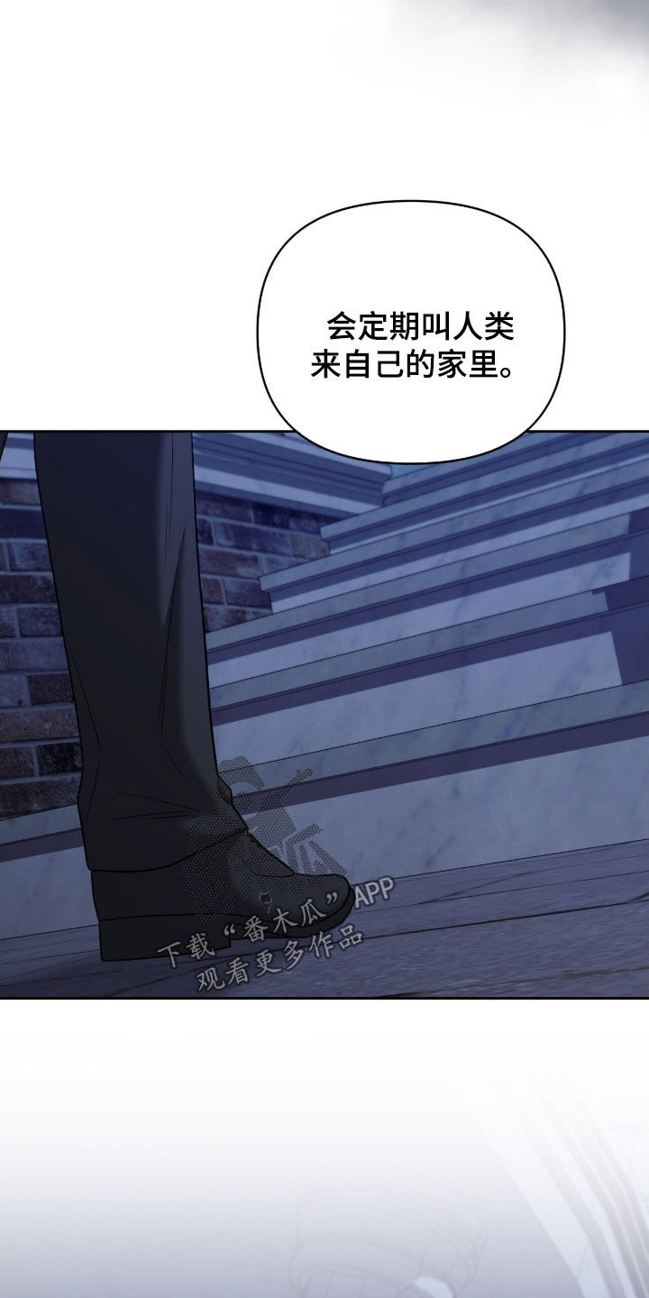 金眼黑龙王帝天漫画,第29章：秘密任务2图