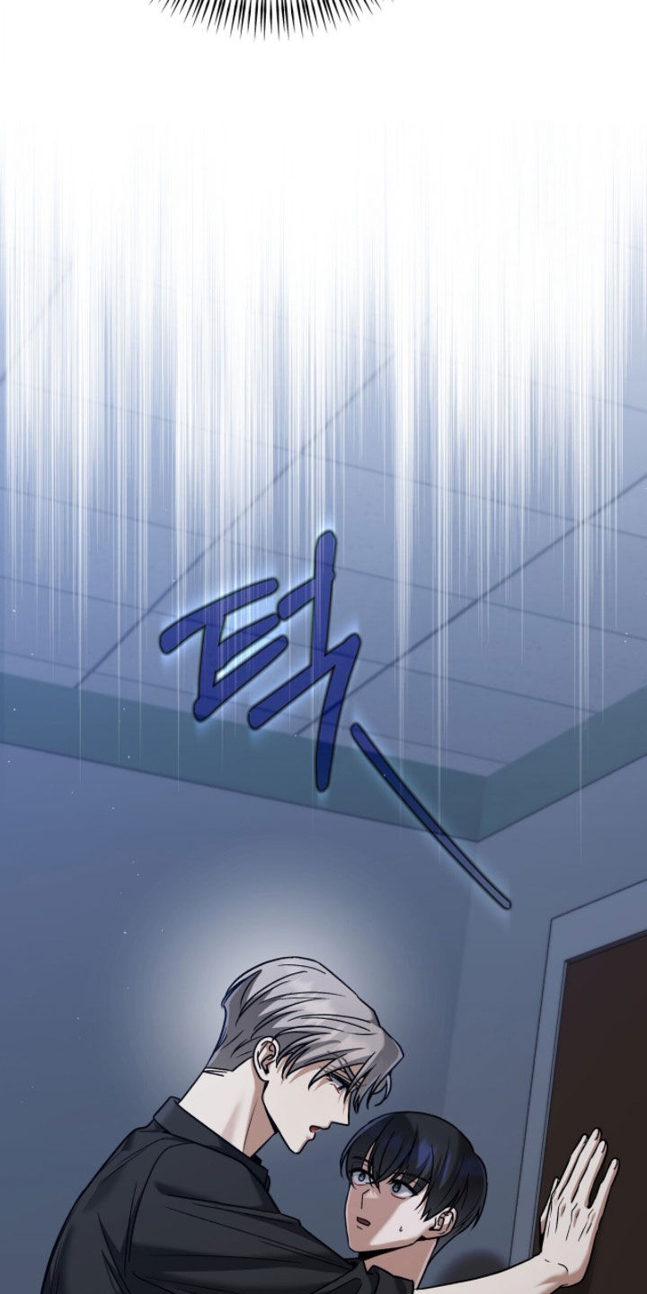 金眼黑龙王帝天漫画,第35章：拜托你了3图