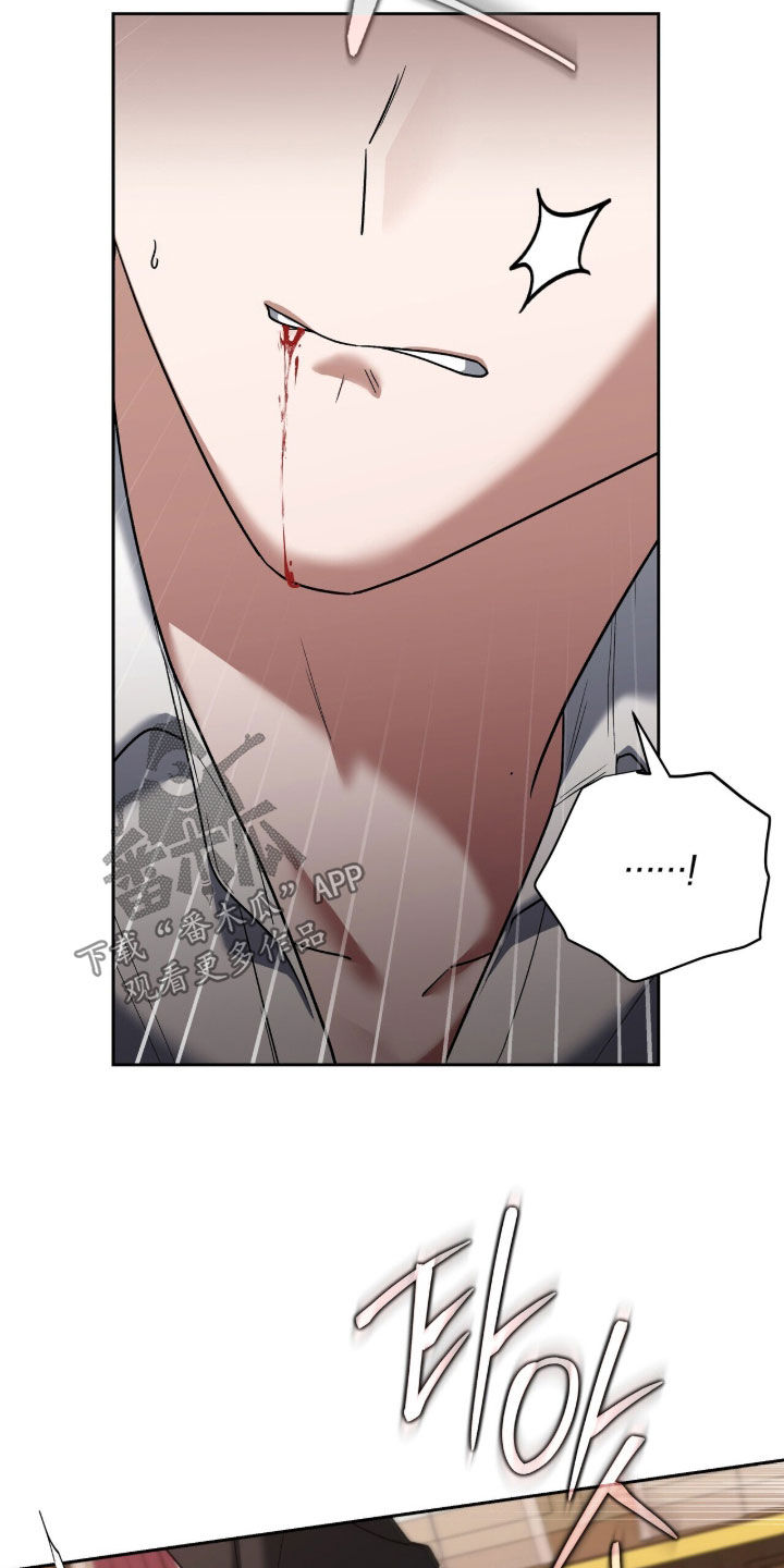 金眼黑龙王帝天漫画,第33章：破窗而逃4图