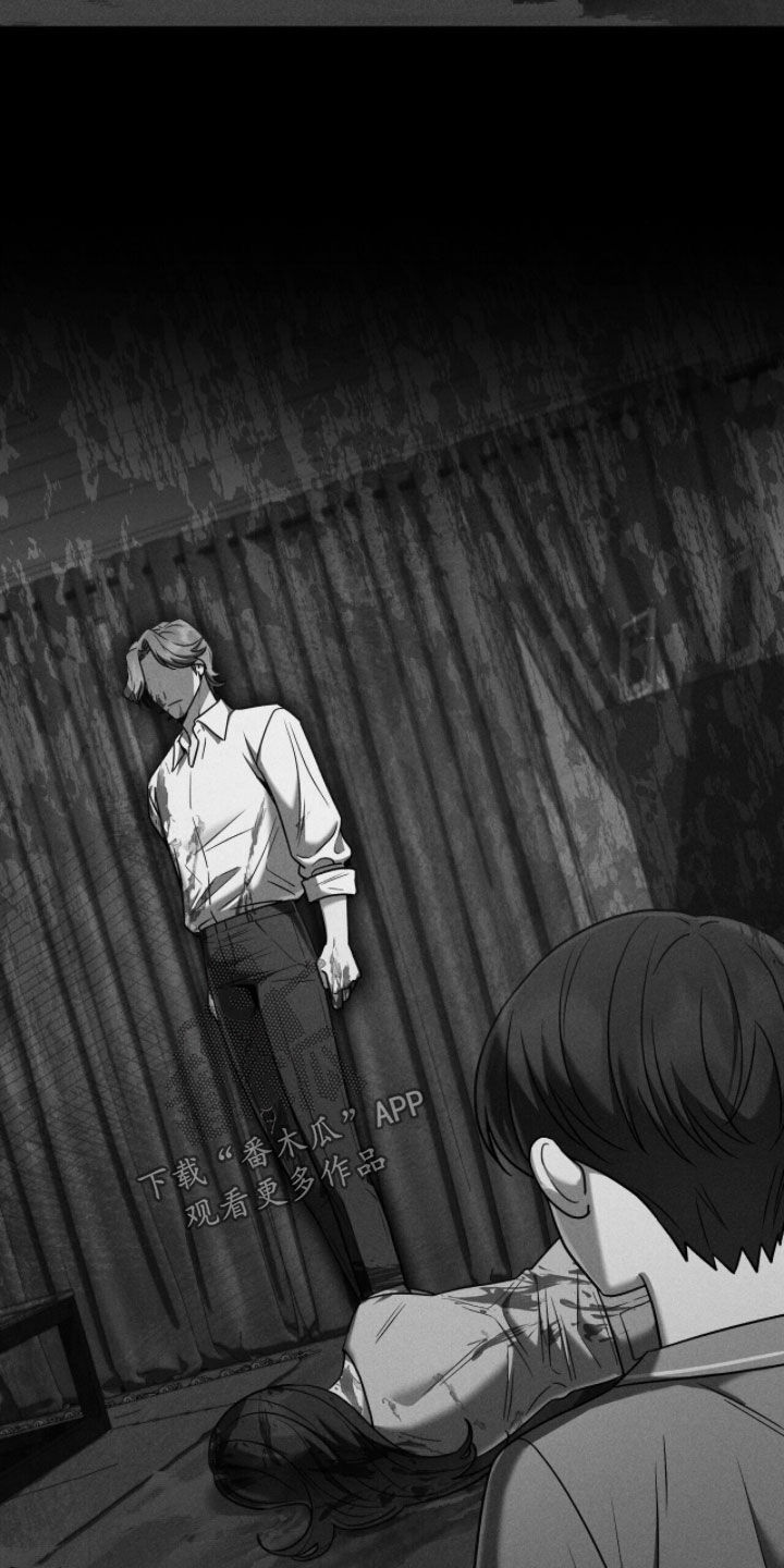 金眼黑龙王帝天漫画,第34章：质问2图