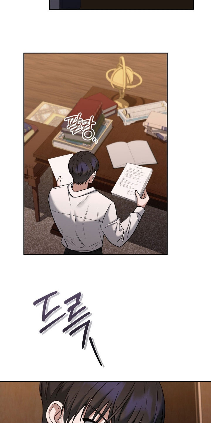 金眼黑龙王帝天漫画,第31章：暴露3图