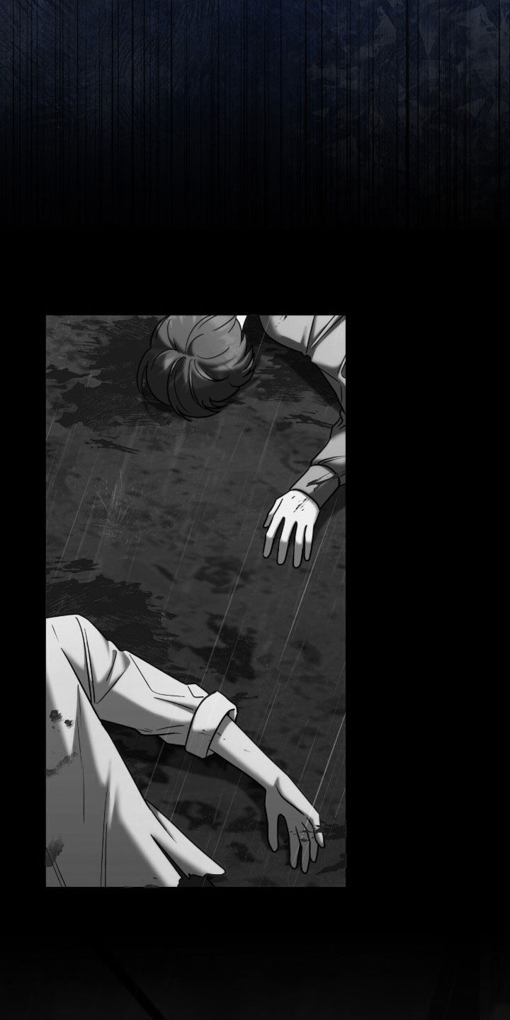 金眼陷阱剧情解析漫画,第32章：特别的老鼠2图