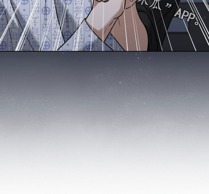金眼陷阱漫画,第34章：质问3图