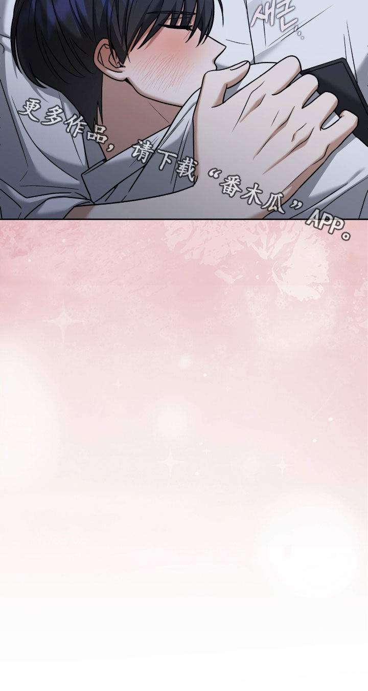 金眼黑龙王帝天漫画,第33章：破窗而逃5图