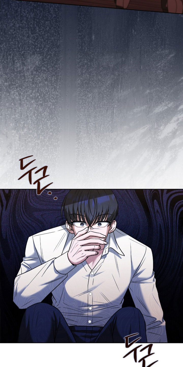 金眼黑龙王帝天漫画,第32章：特别的老鼠2图