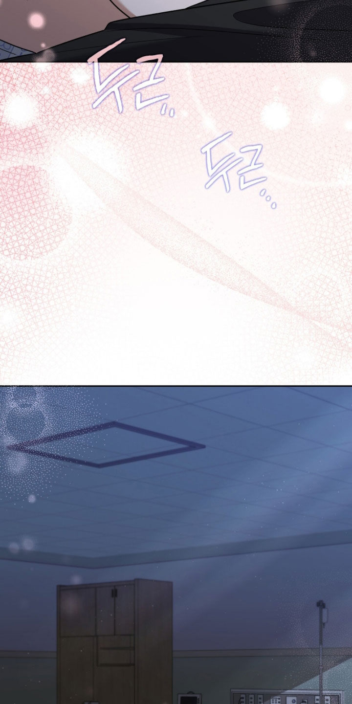 金眼陷阱漫画,第35章：拜托你了4图