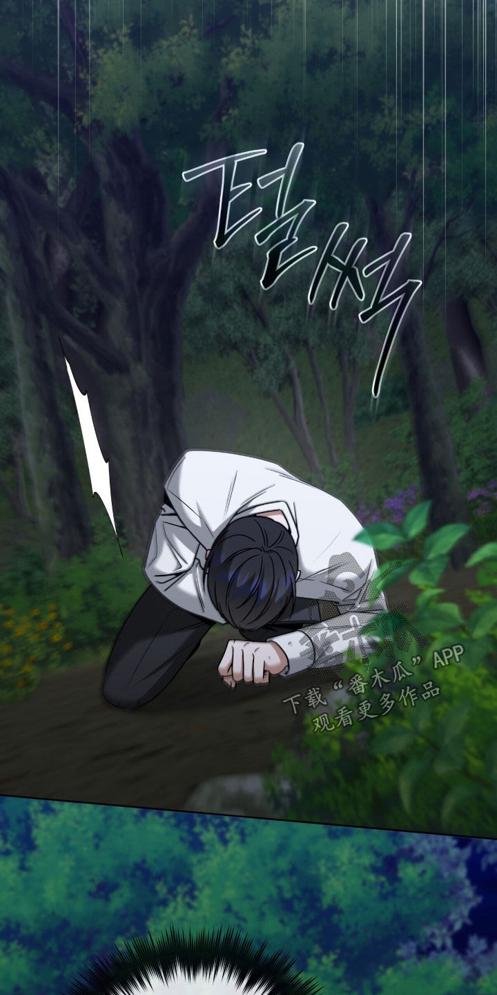 金眼黑龙王帝天漫画,第33章：破窗而逃3图