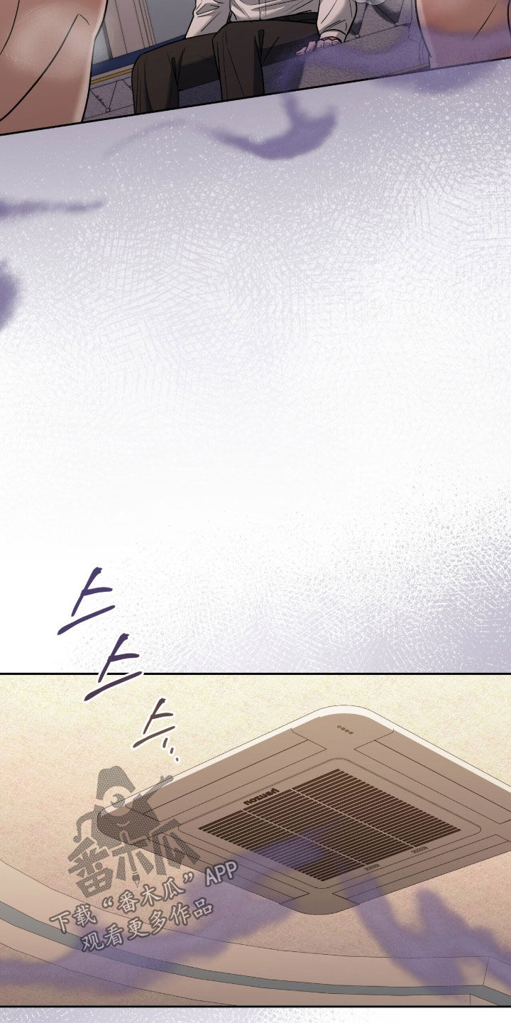 金眼黑龙王帝天漫画,第30章：暗中搜查5图