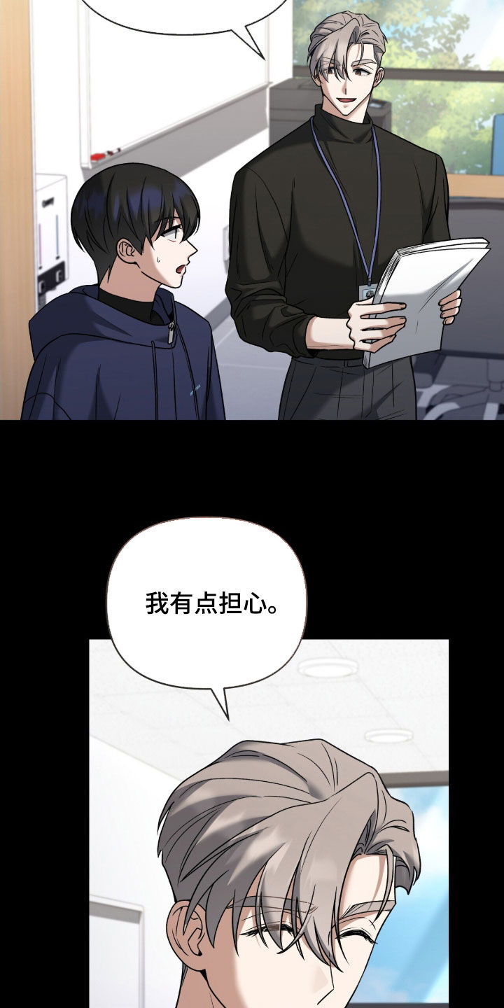 金眼黑龙王帝天漫画,第29章：秘密任务1图