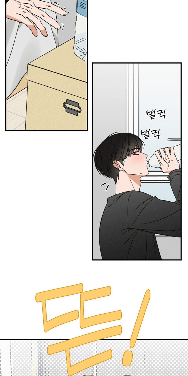 见鬼的恋人更新时间漫画,第32章：这是幻觉嘛2图
